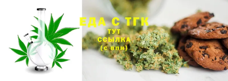 Canna-Cookies конопля  Нижний Новгород 