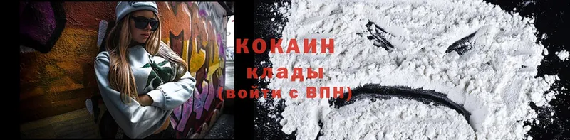 KRAKEN онион  Нижний Новгород  Cocaine Fish Scale 